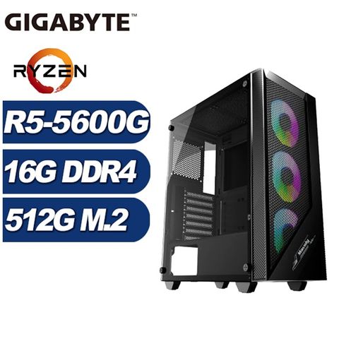 GIGABYTE 技嘉 (DIY)偃月刀N6DB(R5-5600G/A520/16G/512G M.2)