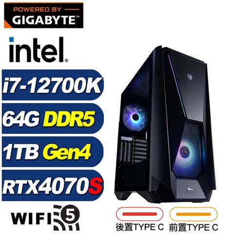 GIGABYTE 技嘉 (DIY)偃月刀L79C(i7-12700K/Z790/64G/1TB M.2/RTX 4070 SUPER)