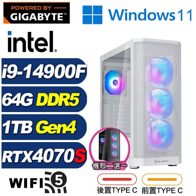 GIGABYTE 技嘉 (DIY)絢輝龍L57CW(i9-14900F/Z790/64G/1TB M.2/RTX 4070 SUPER/Win11)