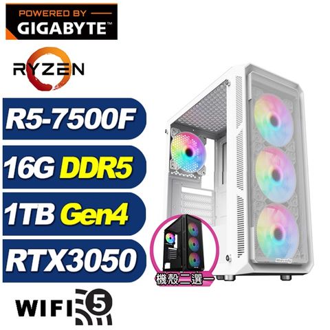 GIGABYTE 技嘉 (DIY)金銀斧J67C(R5-7500F/B650/16G/1TB M.2/RTX 3050)