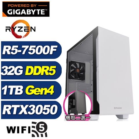 GIGABYTE 技嘉 (DIY)金銀斧J68C(R5-7500F/B650/32G/1TB M.2/RTX 3050)