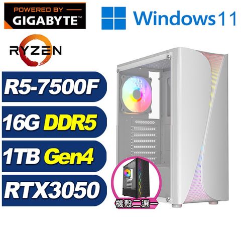 GIGABYTE 技嘉 (DIY)草原狐J01CW(R5-7500F/A620/16G/1TB M.2/RTX 3050/Win11)