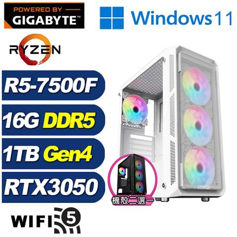 GIGABYTE 技嘉 (DIY)金銀斧J67CW(R5-7500F/B650/16G/1TB M.2/RTX 3050/Win11)