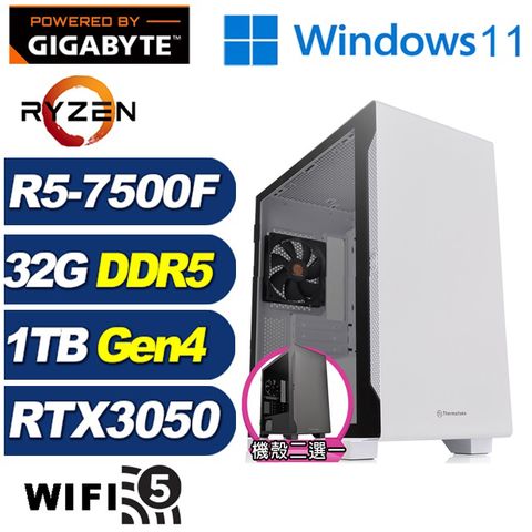 (DIY)金銀斧J68CW(R5-7500F/技嘉B650/32G/1TB M.2/RTX 3050/Win11)