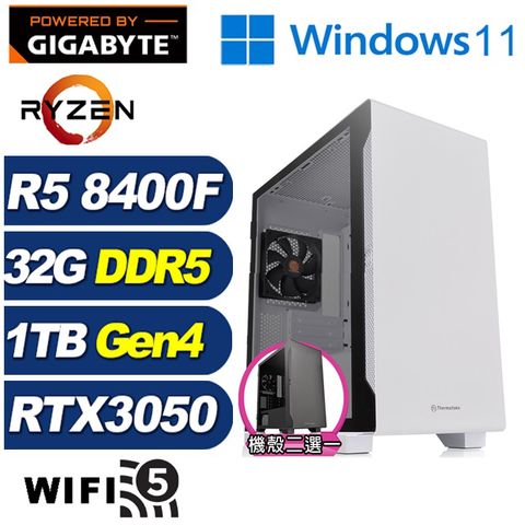 GIGABYTE 技嘉 (DIY)金銀斧J6ACW(R5-8400F/B650/32G/1TB M.2/RTX 3050/Win11)