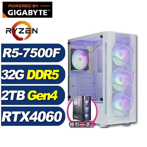 GIGABYTE 技嘉 (DIY)暗星雲K31D(R5-7500F/A620/32G/2TB M.2/RTX 4060)