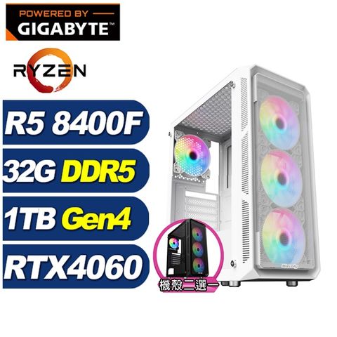 GIGABYTE 技嘉 (DIY)暗星雲K35C(R5-8400F/A620/32G/1TB M.2/RTX 4060)