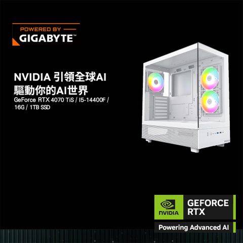 GIGABYTE 技嘉 (DIY)定海神珍(I5-14400F/技嘉B760/16GD5/1TB/RTX4070TiS-16G)