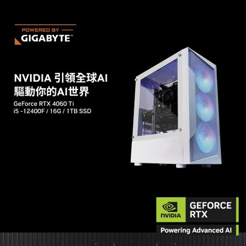 GIGABYTE 技嘉 (DIY)AI繪圖K06C(i5-12400F/B760/16G/1TB M.2/RTX 4060TI)