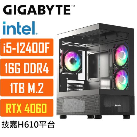 GIGABYTE 技嘉 (DIY)H610平台{波德星系030} i5 六核 獨顯RTX4060 遊戲電腦