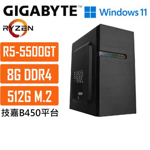 GIGABYTE 技嘉 (DIY)B450平台{波德星系034W} R5 六核 WIN11文書電腦