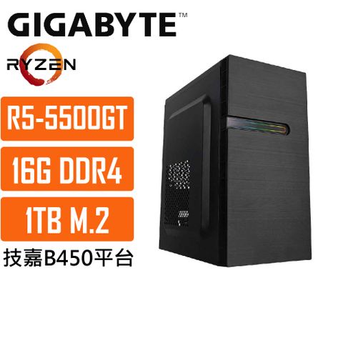 GIGABYTE 技嘉 (DIY)B450平台{波德星系035} R5 六核 文書電腦