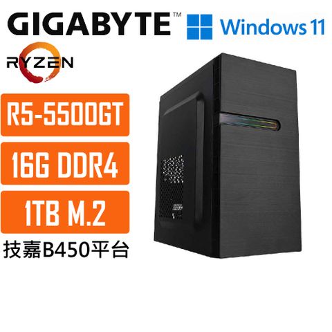 GIGABYTE 技嘉 (DIY)B450平台{波德星系035W} R5 六核 WIN11文書電腦