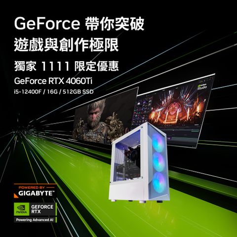 GIGABYTE 技嘉 (DIY)刻瑞斯K31B(i5-12400F/B760/16G/512G M.2/GeForce RTX 4060 TI)