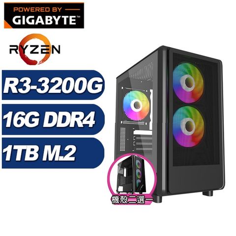 GIGABYTE 技嘉 (DIY)破城錘N03C(R3-3200G/A520/16G/1TB M.2)