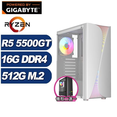 GIGABYTE 技嘉 (DIY)破城錘N0AB(R5-5500GT/A520/16G/512G M.2)