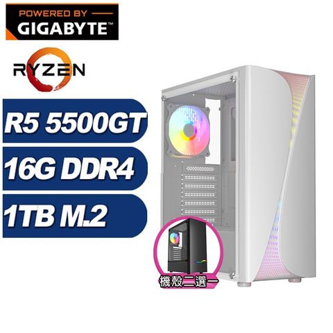 GIGABYTE 技嘉 (DIY)破城錘N0BC(R5-5500GT/A520/16G/1TB M.2)