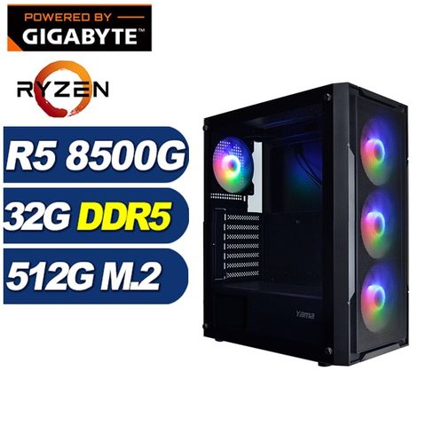 GIGABYTE 技嘉 (DIY)破城錘N15B(R5-8500G/A620/32G/512G M.2)