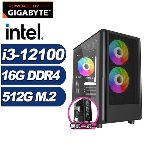 GIGABYTE 技嘉 (DIY)破城錘N1BB(i3-12100/B760/16G/512G M.2)