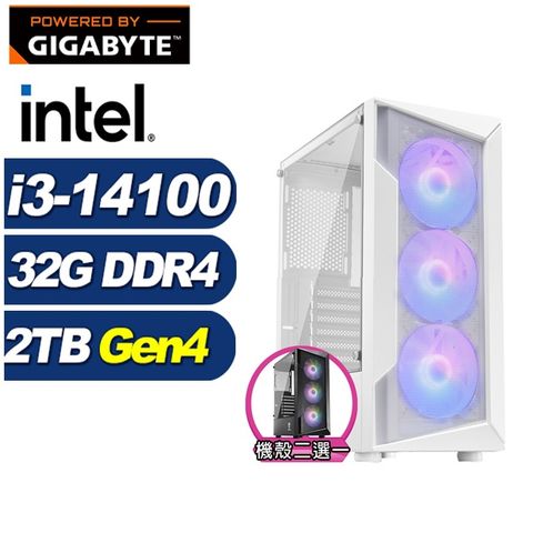 GIGABYTE 技嘉 (DIY)破城錘N1ED(i3-14100/B760/32G/2TB M.2)