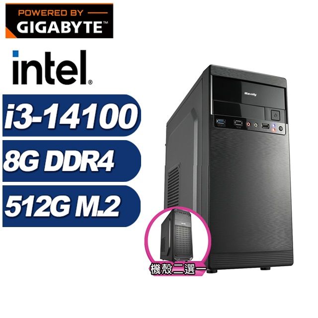 GIGABYTE 技嘉 (DIY)破城錘N1DB(i3-14100/B760/8G/512G M.2)