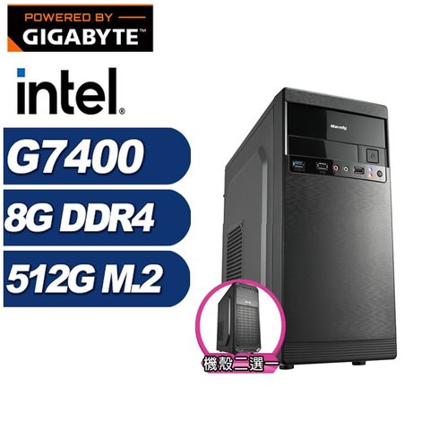 GIGABYTE 技嘉 (DIY)破城錘N26B(G7400/H610/8G/512G M.2)