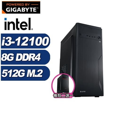 GIGABYTE 技嘉 (DIY)破城錘N28B(i3-12100/H610/8G/512G M.2)