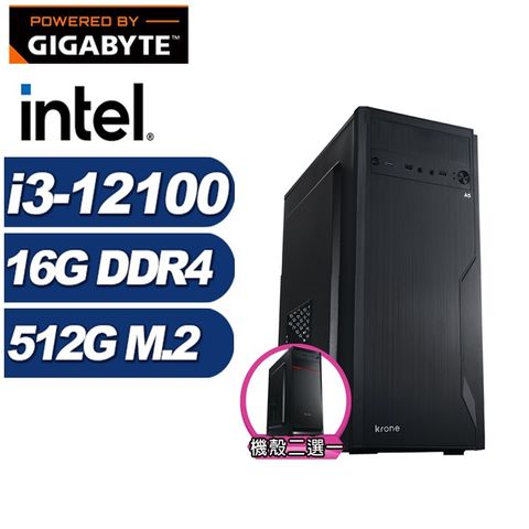 GIGABYTE 技嘉 (DIY)破城錘N29B(i3-12100/H610/16G/512G M.2)