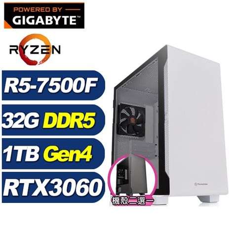 GIGABYTE 技嘉 (DIY)冰原狼I10C(R5-7500F/A620/32G/1TB M.2/RTX 3060)