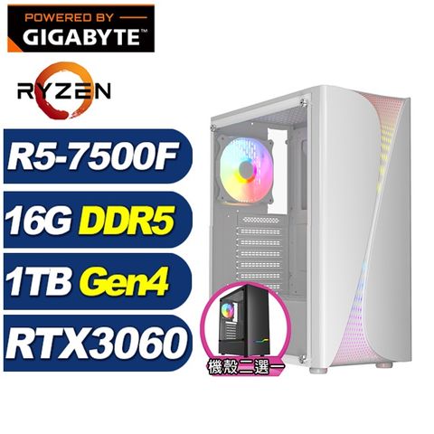 GIGABYTE 技嘉 (DIY)冰原狼I0FC(R5-7500F/A620/16G/1TB M.2/RTX 3060)