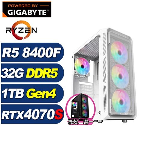 GIGABYTE 技嘉 (DIY)冰原狼L33C(R5-8400F/A620/32G/1TB M.2/RTX 4070 SUPER)