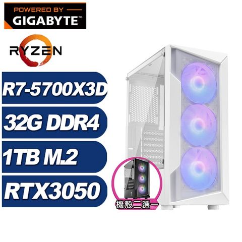 GIGABYTE 技嘉 (DIY)鯤鵬J56C(R7-5700X3D/A520/32G/1TB M.2/RTX 3050)