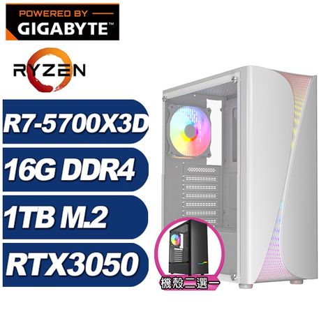 GIGABYTE 技嘉 (DIY)鯤鵬J55C(R7-5700X3D/A520/16G/1TB M.2/RTX 3050)