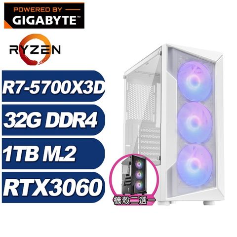 GIGABYTE 技嘉 (DIY)鯤鵬I5AC(R7-5700X3D/A520/32G/1TB M.2/RTX 3060)