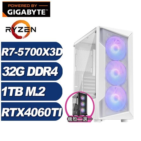 GIGABYTE 技嘉 (DIY)鯤鵬K62C(R7-5700X3D/A520/32G/1TB M.2/RTX 4060TI)