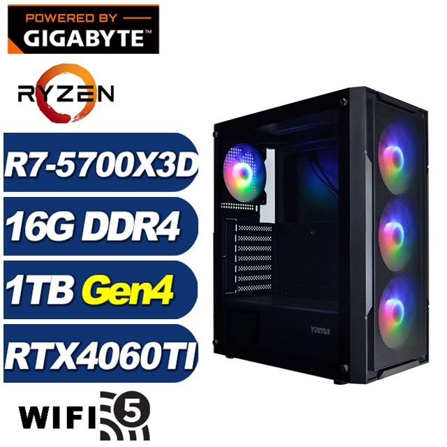 GIGABYTE 技嘉 (DIY)鯤鵬K63C(R7-5700X3D/B550/16G/1TB M.2/RTX 4060TI)