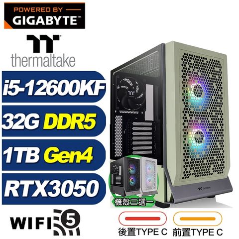 GIGABYTE 技嘉 (DIY)光透J01C(i5-12600KF/Z790/32G/1TB M.2/RTX 3050)