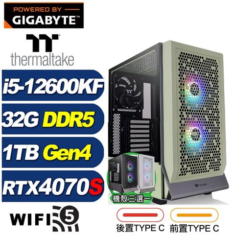 GIGABYTE 技嘉 (DIY)光透L05C(i5-12600KF/Z790/32G/1TB M.2/RTX 4070 SUPER)