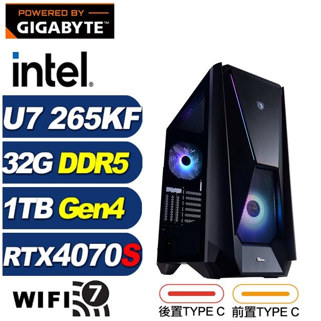 GIGABYTE 技嘉 (DIY)暴風L0AC(U7 265KF/Z890/32G/1TB M.2/RTX 4070 SUPER)