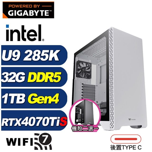 GIGABYTE 技嘉 (DIY)暴風L11C(U9 285K/Z890/32G/1TB M.2/RTX 4070 TI SUPER)