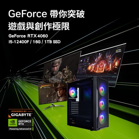 GIGABYTE 技嘉 (DIY)戰爭時刻(I5-12400F/技嘉H610/16G/1TB/RTX4060-8G)