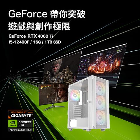 GIGABYTE 技嘉 (DIY)決戰時刻(I5-12400F/技嘉B760/16G/1TB/RTX4060Ti-8G)