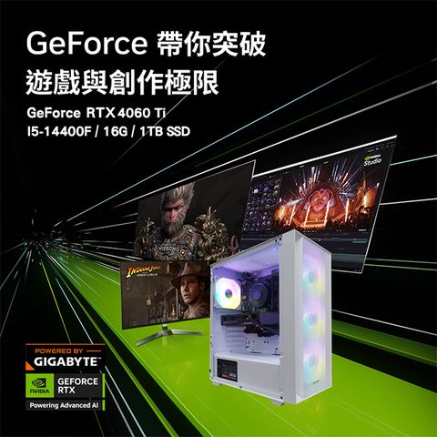 GIGABYTE 技嘉 (DIY)狼煙(I5-14400F/技嘉B760/16GD5/1TB/GeForce RTX 4060 Ti 16G)