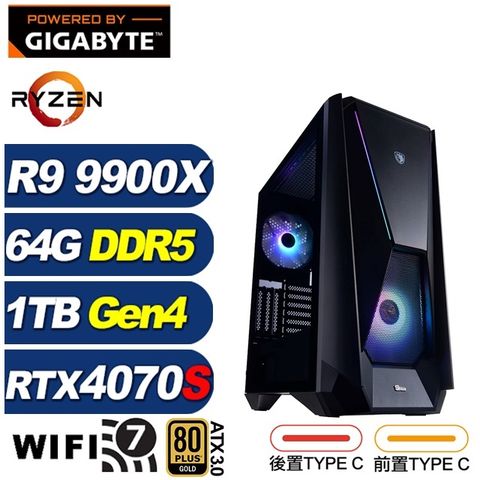 GIGABYTE 技嘉 (DIY)芬里爾L53C(R9 9900X/X870/64G/1TB M.2/RTX 4070 SUPER)