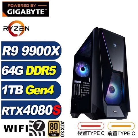 GIGABYTE 技嘉 (DIY)芬里爾Q59C(R9 9900X/X870/64G/1TB M.2/RTX 4080 SUPER)