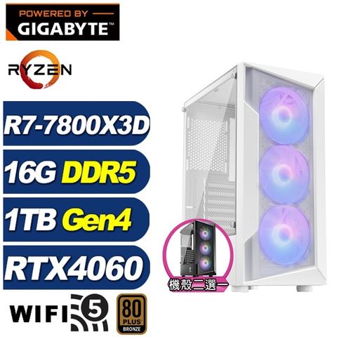 (DIY)尼米亞K90C(R7-7800X3D/技嘉B650/16G/1TB M.2/RTX 4060)
