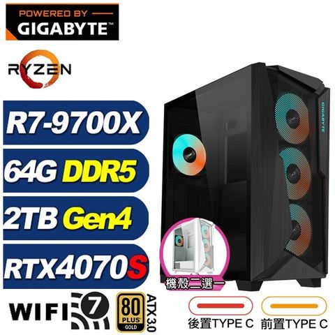 GIGABYTE 技嘉 (DIY)芬里爾L3FD(R7 9700X/X870/64G/2TB M.2/RTX 4070 SUPER)