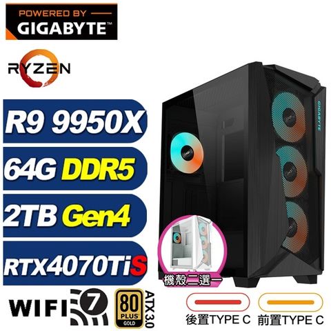 GIGABYTE 技嘉 (DIY)尼米亞L6CD(R9 9950X/X870/64G/2TB M.2/RTX 4070 TI SUPER)