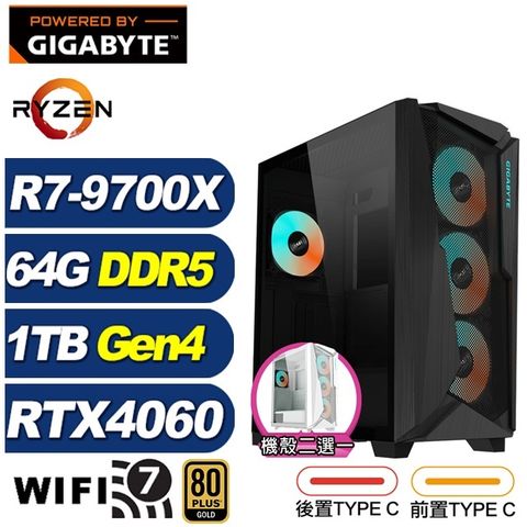 GIGABYTE 技嘉 (DIY)芬里爾K35C(R7 9700X/X870/64G/1TB M.2/RTX 4060)