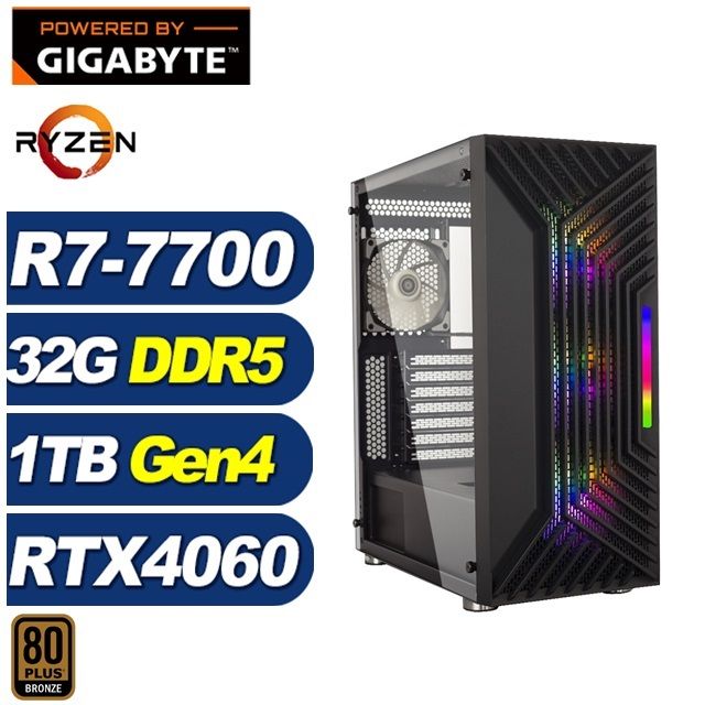 GIGABYTE 技嘉 (DIY)風鈴木K20C(R7-7700/A620/32G/1TB M.2/RTX 4060)